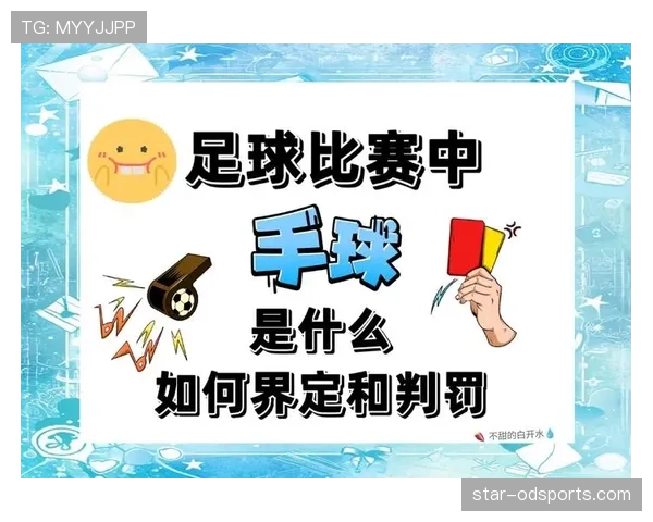 最后一投判定规则如何理解判罚标准与计时关系解析