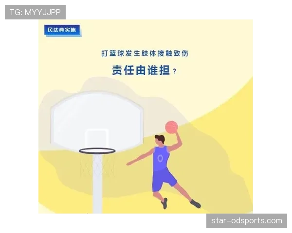 篮球里身体接触判罚是如何界定的？新手必须了解的规则核心