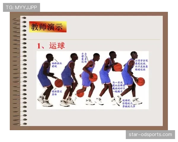 篮球规则详解：两次运球的具体含义与判定依据