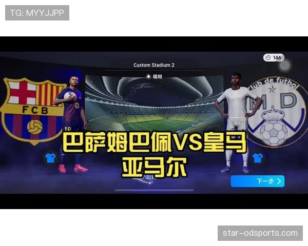 亚马尔VS姆巴佩谁更强
