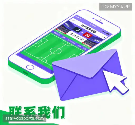 交流od全站app